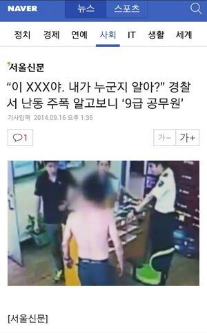 갓무원.jpg