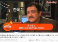 2026년 1월 5일 (월) 19:09 판의 섬네일
