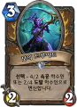 2026년 1월 5일 (월) 19:08 판의 섬네일