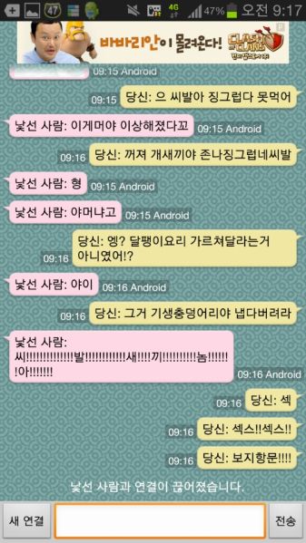 파일:달팽이3.jpg