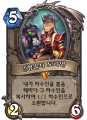 2026년 1월 5일 (월) 19:11 판의 섬네일