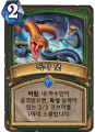 2026년 1월 5일 (월) 19:19 판의 섬네일