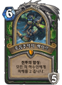 2026년 1월 5일 (월) 19:21 판의 섬네일