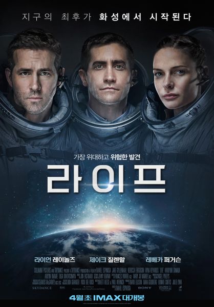 파일:라이프.jpg