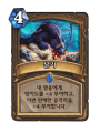 2026년 1월 5일 (월) 19:21 판의 섬네일