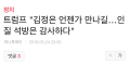 2026년 1월 5일 (월) 19:12 판의 섬네일