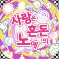 2026년 1월 5일 (월) 19:21 판의 섬네일