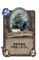 2026년 1월 5일 (월) 19:23 판의 섬네일