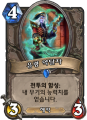 2026년 1월 5일 (월) 19:10 판의 섬네일