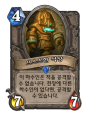 2026년 1월 5일 (월) 19:11 판의 섬네일