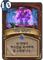 2026년 1월 5일 (월) 19:10 판의 섬네일