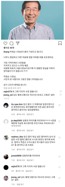 파일:페미 VS 좌좀.png