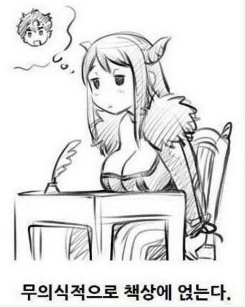파일:힘든거유.jpg