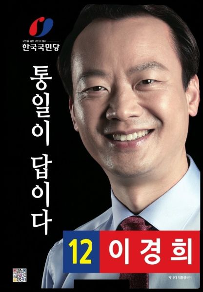 파일:2017경.jpg