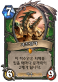 2026년 1월 5일 (월) 19:15 판의 섬네일
