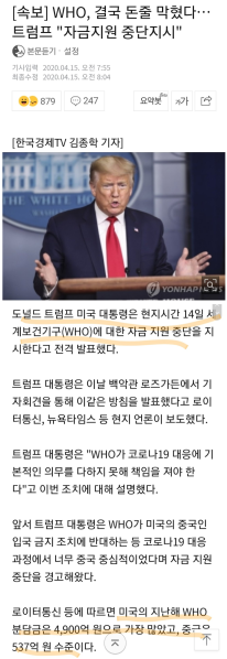 파일:갓럼프에게 깝친 앰흑새끼의 최후.png