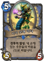 2026년 1월 5일 (월) 19:20 판의 섬네일