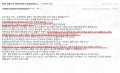 2026년 1월 5일 (월) 19:12 판의 섬네일