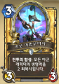 2026년 1월 5일 (월) 19:23 판의 섬네일