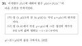 2026년 1월 5일 (월) 19:16 판의 섬네일