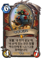 2026년 1월 5일 (월) 19:14 판의 섬네일