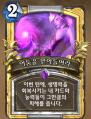 2026년 1월 5일 (월) 19:15 판의 섬네일