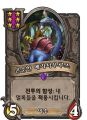 2026년 1월 5일 (월) 19:13 판의 섬네일