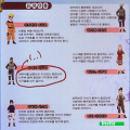 2026년 1월 5일 (월) 19:13 판의 섬네일