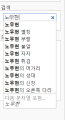 2026년 1월 5일 (월) 19:10 판의 섬네일