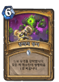 2026년 1월 5일 (월) 19:13 판의 섬네일