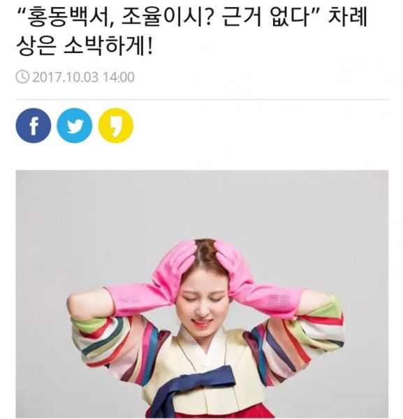 파일:제사1.jpg