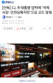 2026년 1월 5일 (월) 19:19 판의 섬네일