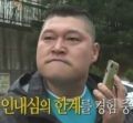 2026년 1월 5일 (월) 19:21 판의 섬네일
