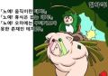 2026년 1월 5일 (월) 19:10 판의 섬네일
