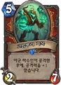 2026년 1월 5일 (월) 19:08 판의 섬네일