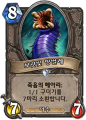 2026년 1월 5일 (월) 19:19 판의 섬네일