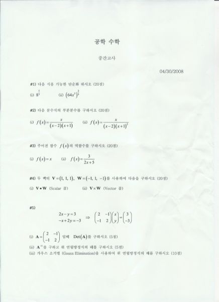 파일:군산대.jpg