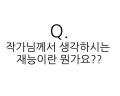2026년 1월 5일 (월) 19:16 판의 섬네일
