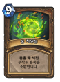 2026년 1월 5일 (월) 19:08 판의 섬네일
