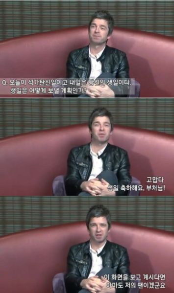 파일:노엘명언8.jpg
