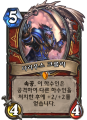 2026년 1월 5일 (월) 19:17 판의 섬네일