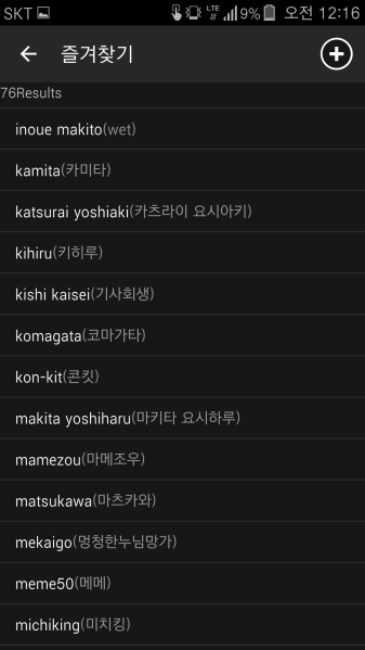 파일:망가 작가3.png