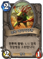 2026년 1월 5일 (월) 19:15 판의 섬네일