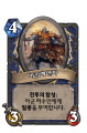 2026년 1월 5일 (월) 19:14 판의 섬네일
