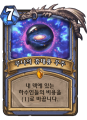 2026년 1월 5일 (월) 19:22 판의 섬네일
