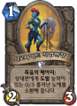 2026년 1월 5일 (월) 19:08 판의 섬네일