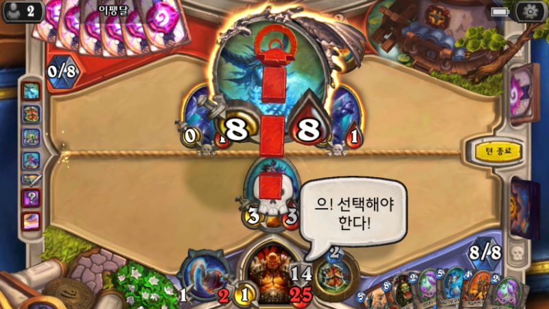 파일:신드라줌마2.png