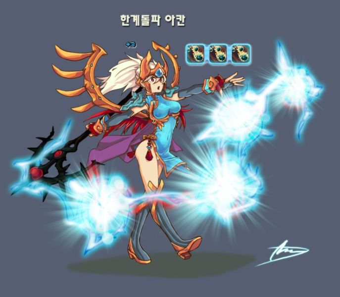 파일:아칸1.jpg