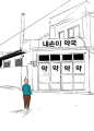 2026년 1월 5일 (월) 19:12 판의 섬네일
