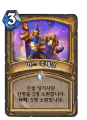 2026년 1월 5일 (월) 19:22 판의 섬네일